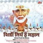 Shirdi Tirth Hai Mahan - Dev Chauhan Song Download